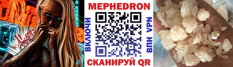 Купить Гашиш  ТГК  Кокаин  Меф мяу мяу  Конопля  АМФ  Мамадыш