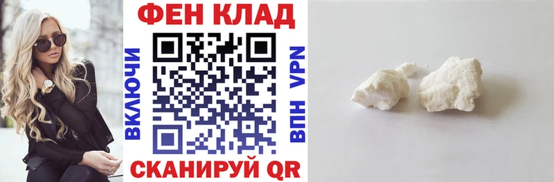АМФЕТАМИН Premium  Купить где  Мамадыш 