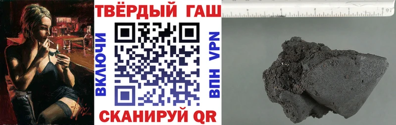 Купить где  Мамадыш  Гашиш hashish 