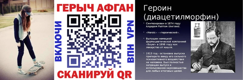 Купить закладки  Мамадыш  ГЕРОИН хмурый 