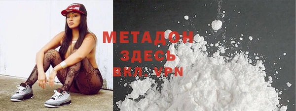 марихуана Елизово