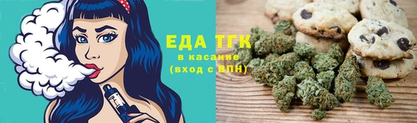 2c-b Ельня
