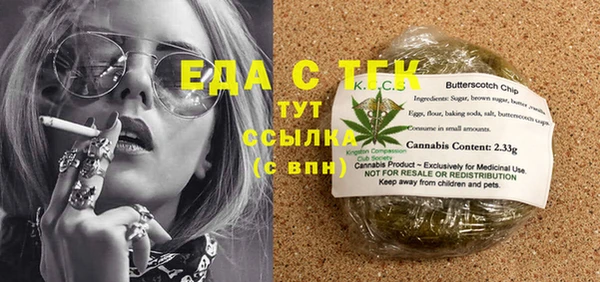мяу мяу кристалл Елабуга