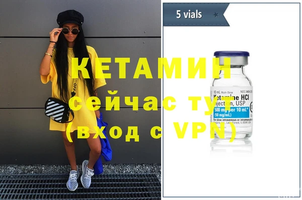 мяу мяу кристалл Елабуга