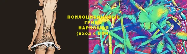 марихуана Елизово