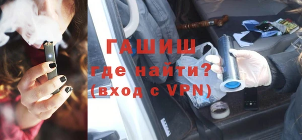 мяу мяу кристалл Елабуга