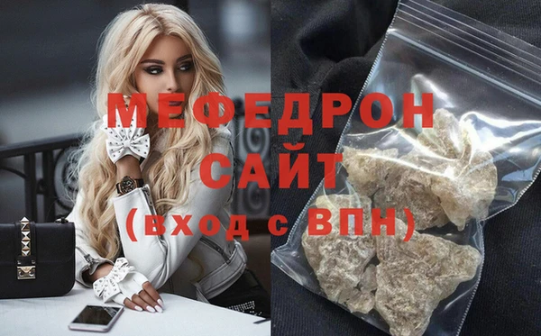 марихуана Елизово