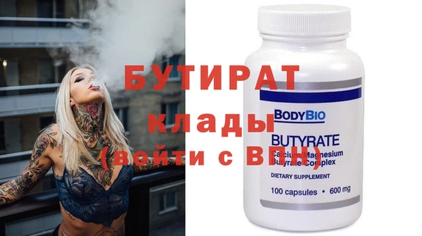 2c-b Ельня
