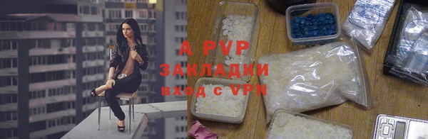 мяу мяу кристалл Елабуга