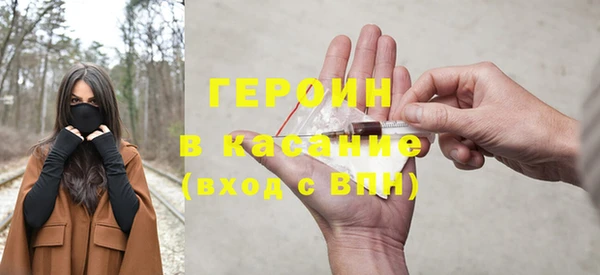 мяу мяу кристалл Елабуга