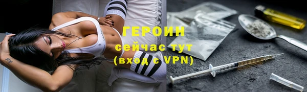 мяу мяу кристалл Елабуга