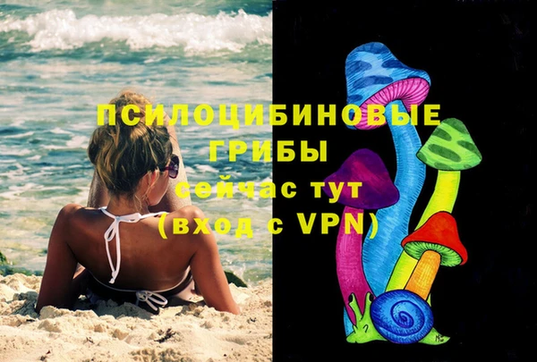 мяу мяу кристалл Елабуга