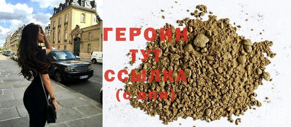 марихуана Елизово
