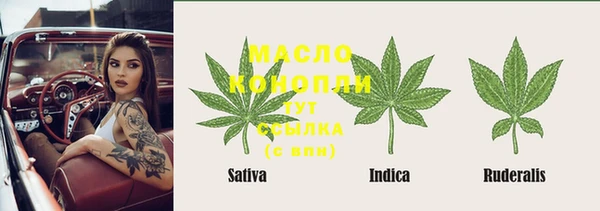 марихуана Елизово