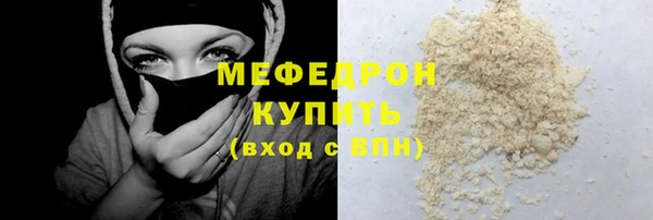 марихуана Елизово