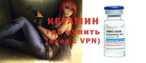 мяу мяу кристалл Елабуга