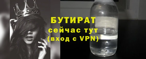 мяу мяу кристалл Елабуга