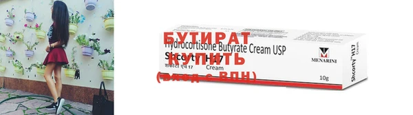 2c-b Ельня
