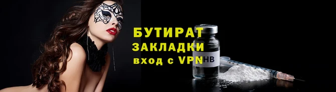 мяу мяу кристалл Елабуга
