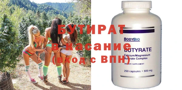 мяу мяу кристалл Елабуга