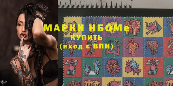 марихуана Елизово