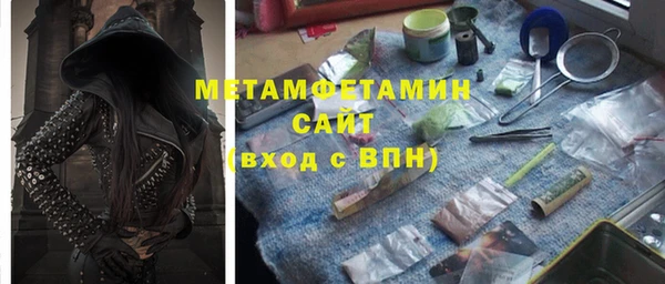 2c-b Ельня