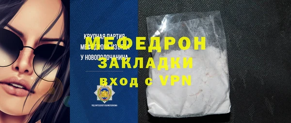 марихуана Елизово
