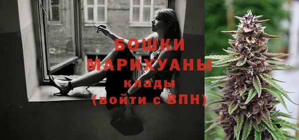 мяу мяу кристалл Елабуга