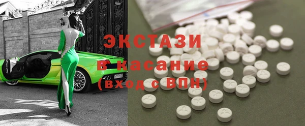 мяу мяу кристалл Елабуга