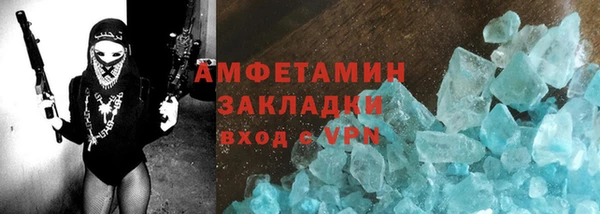 мяу мяу кристалл Елабуга