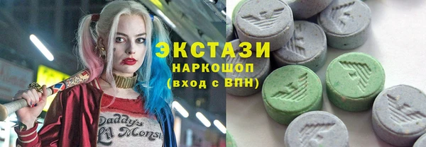 мяу мяу кристалл Елабуга