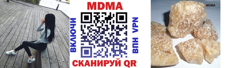 MDMA молли  Купить  Мамадыш 