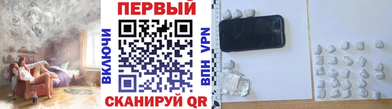 Первитин мет  Купить закладки  Мамадыш 