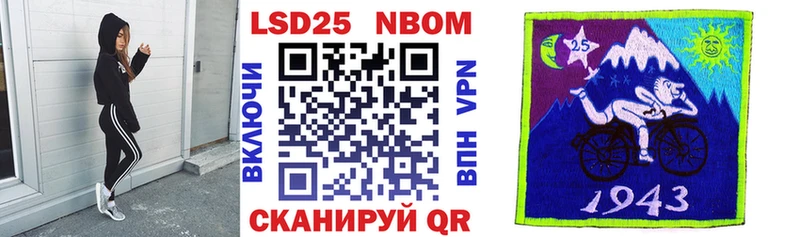 Купить где  Мамадыш  Марки 25I-NBOMe 1,5мг 