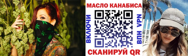 Купить  Мамадыш  ТГК жижа 